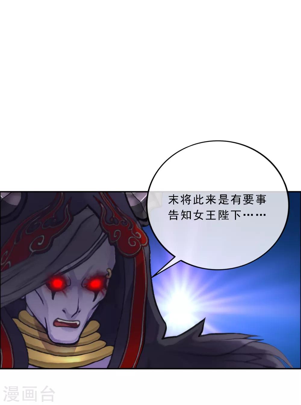 第57话 族中大事22