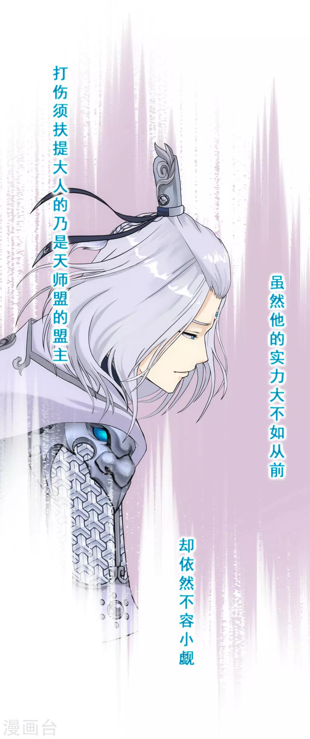 第130话 一人往生110