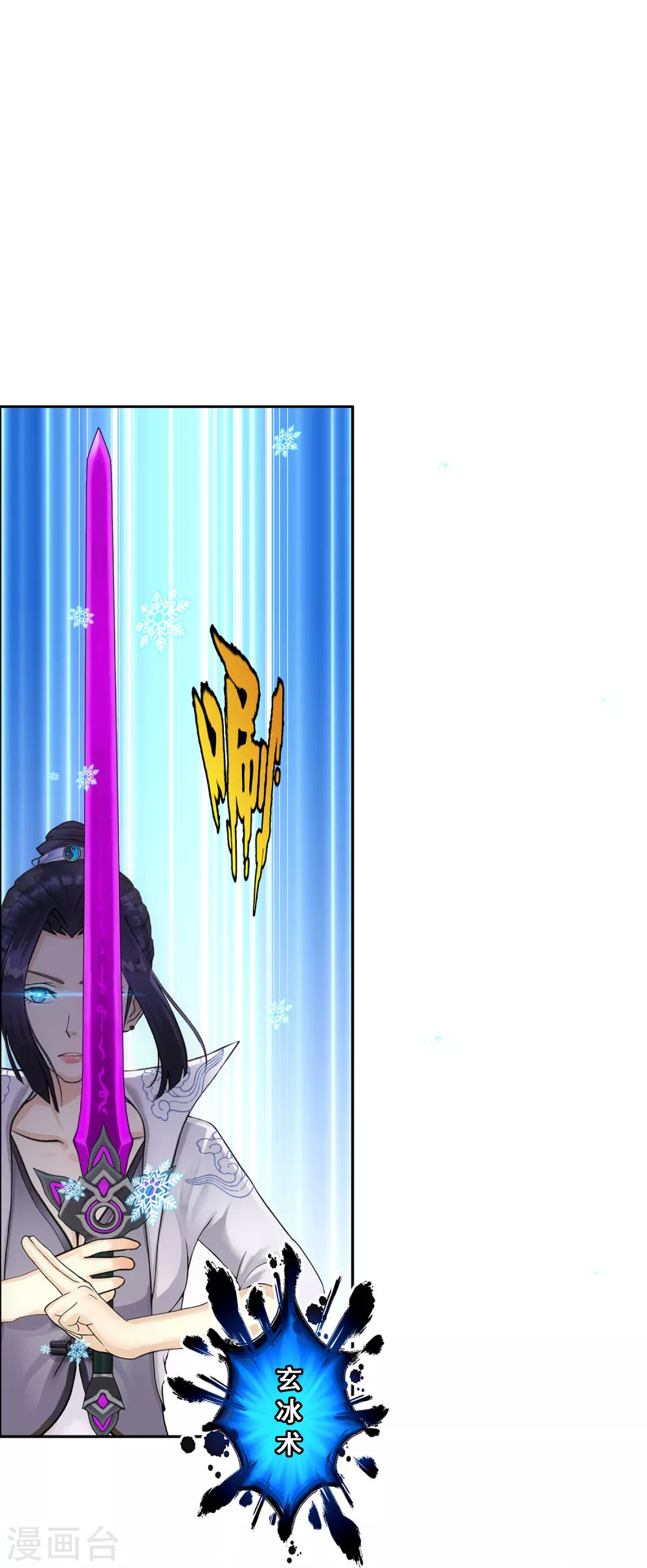 第260话 全面危机216
