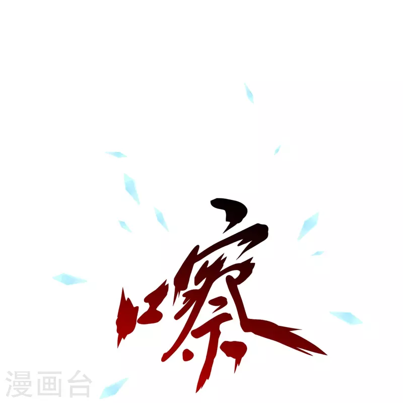 第376话 平局223