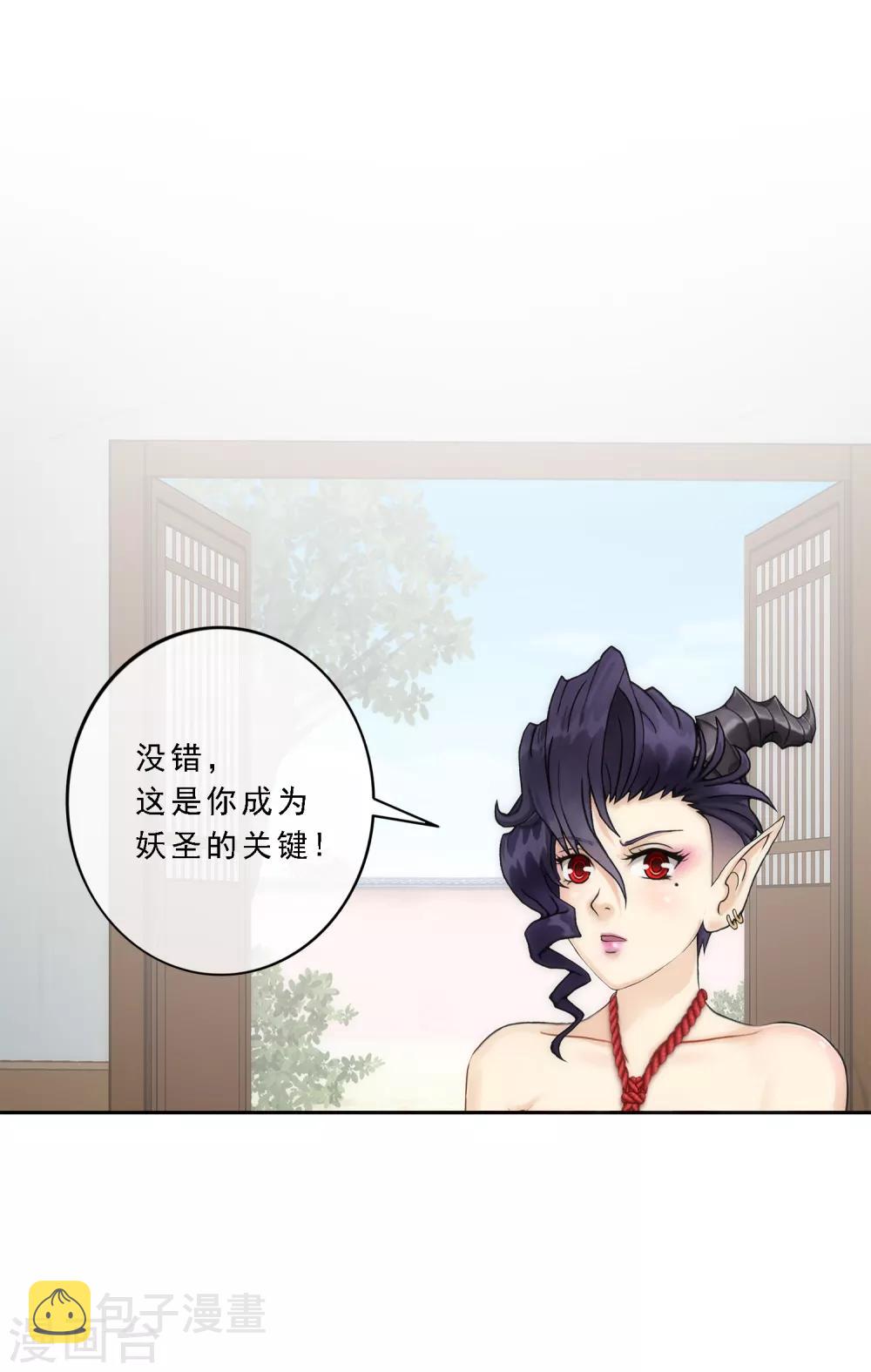 第49话 午夜异事6