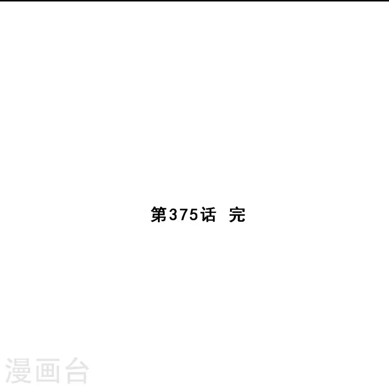 第375话 平局146
