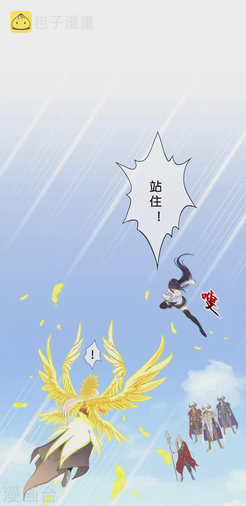 第367话 巅峰之战15
