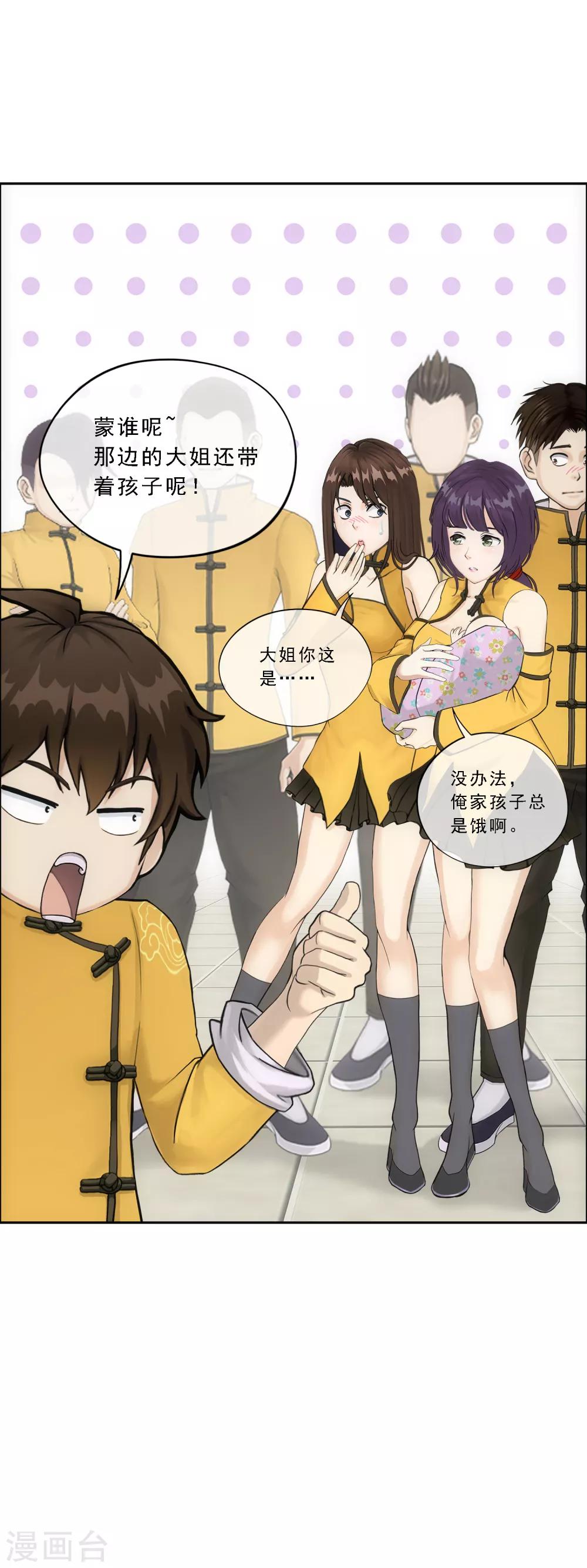 第110话 混战8
