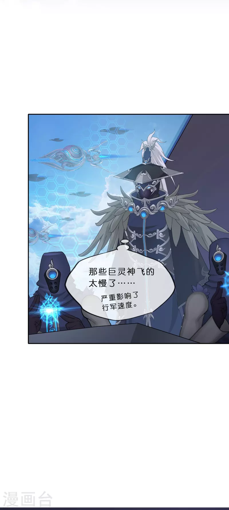 第351话 纠结4