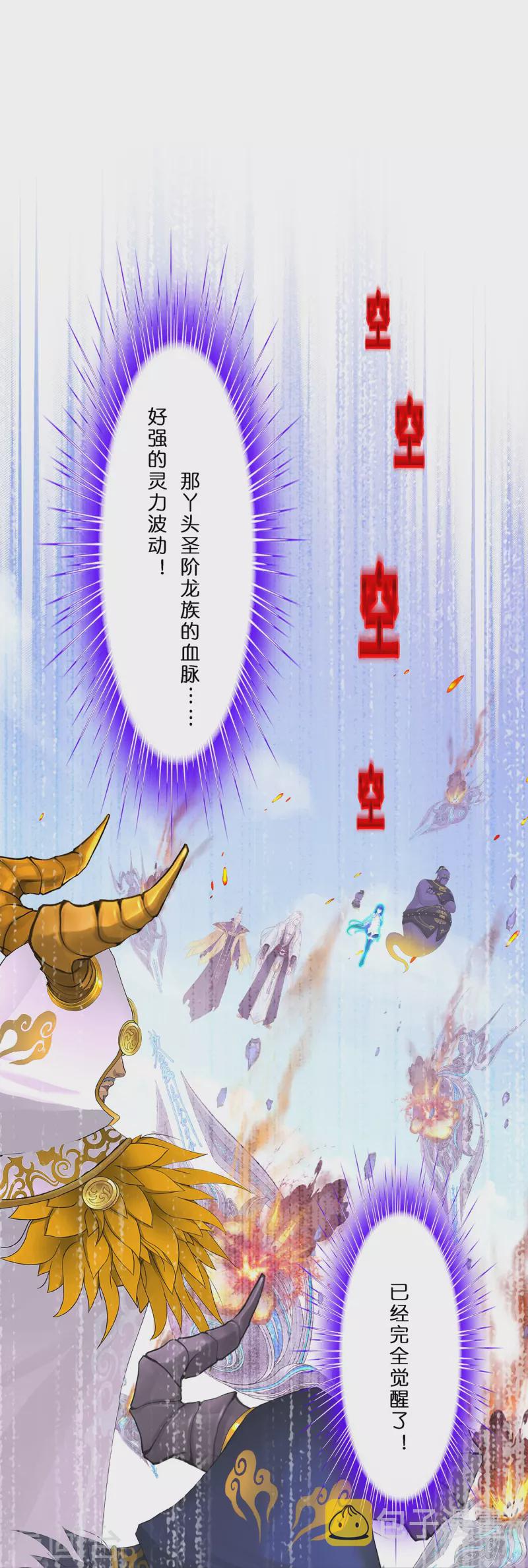 第364话 新世界的神12