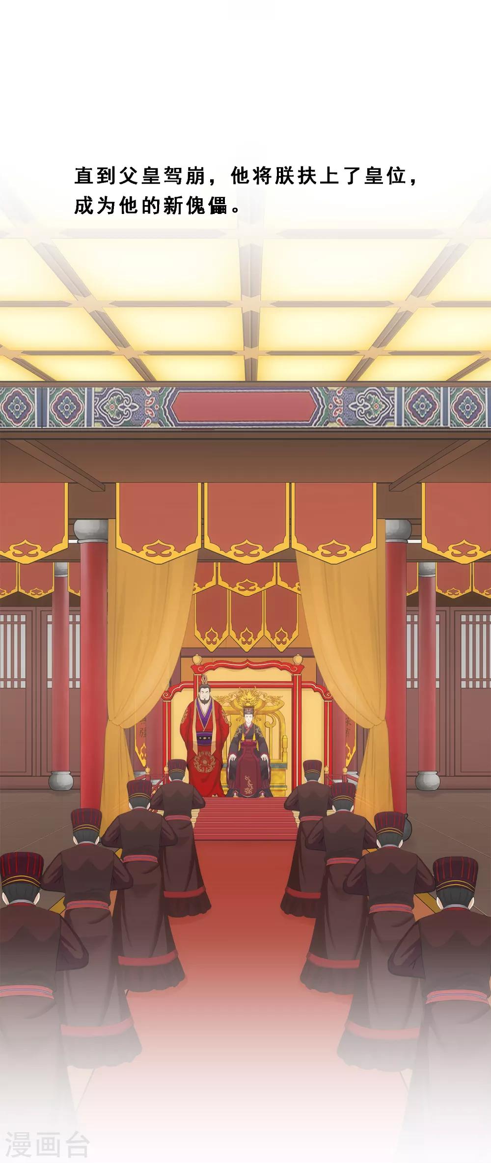 第216话 坦诚26