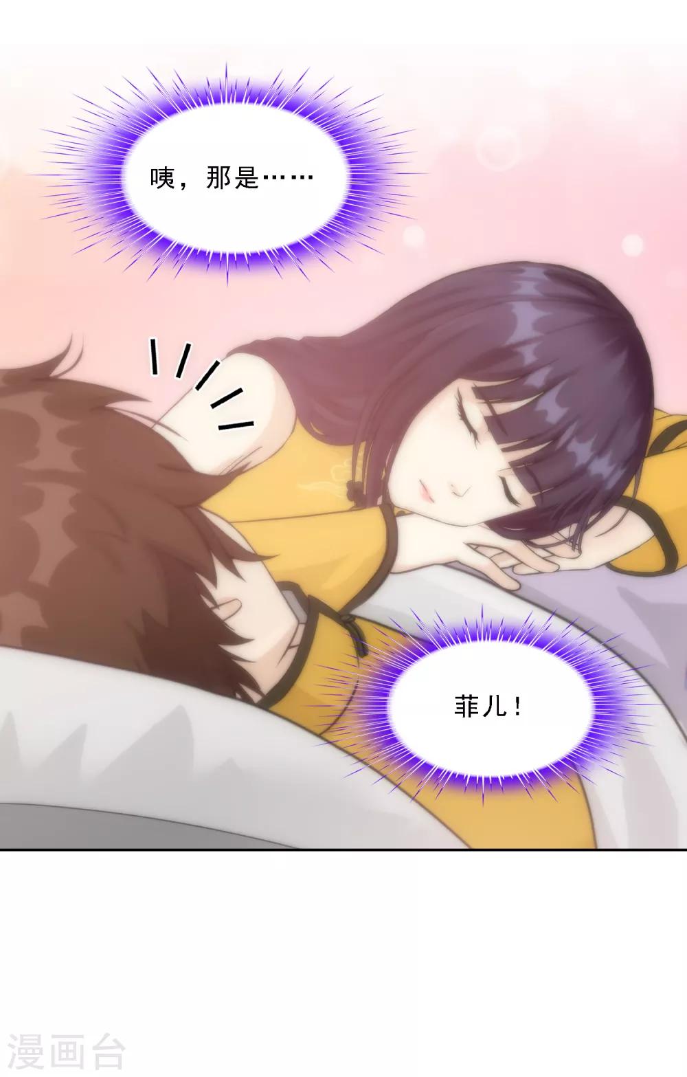 第176话 累赘3