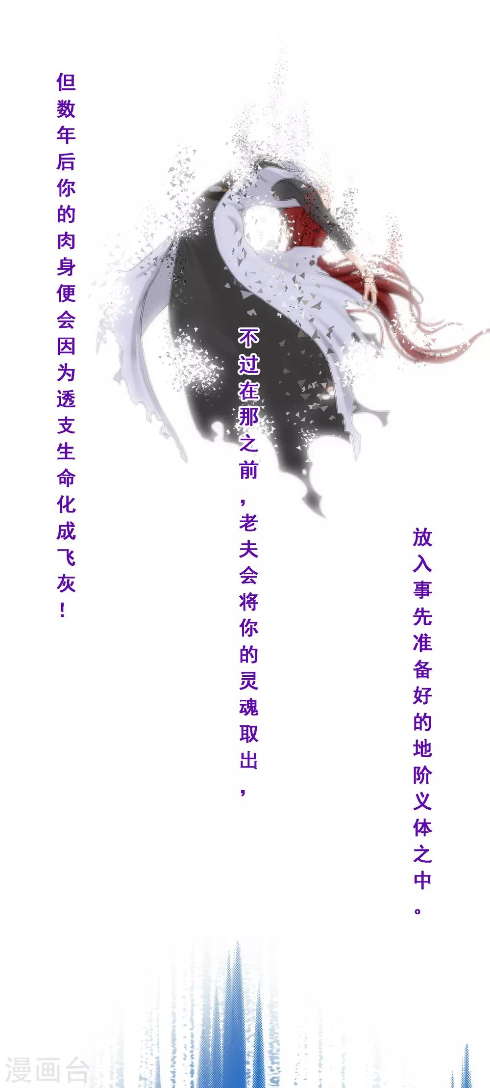 第166话 大试冠军11