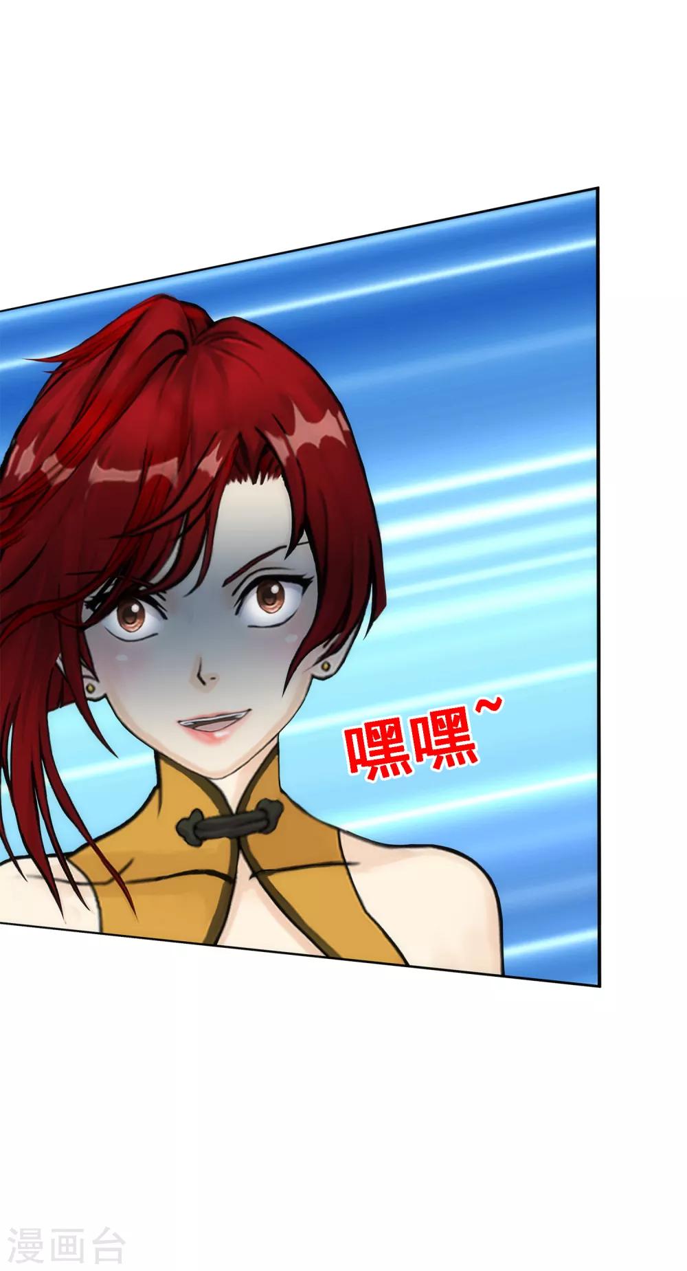第77话 演技34