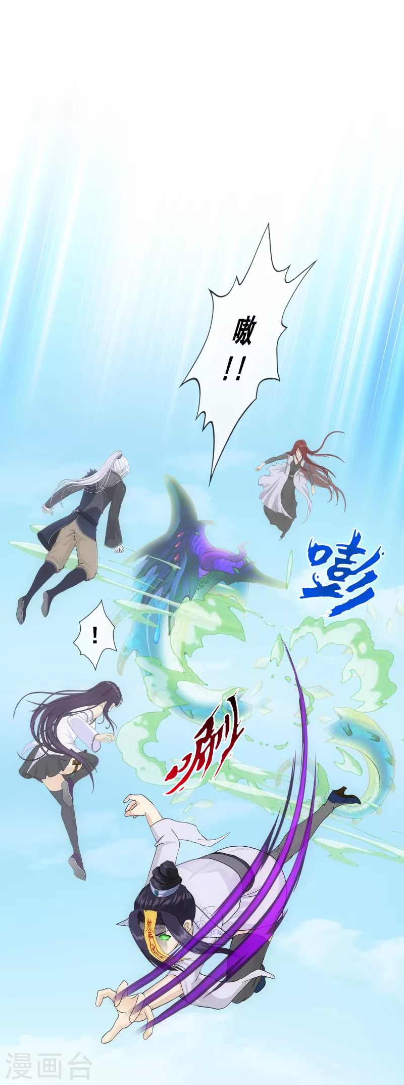 第280话 三刀入微1