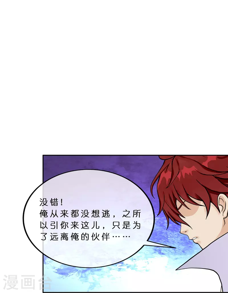 第367话 巅峰之战132