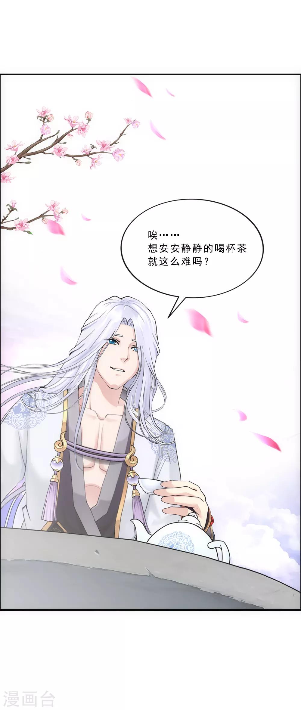 第92话 离别·重逢36