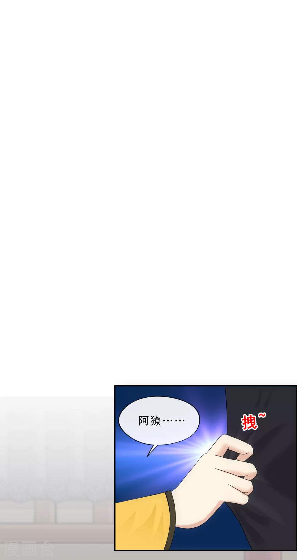 第248话 作战会议31