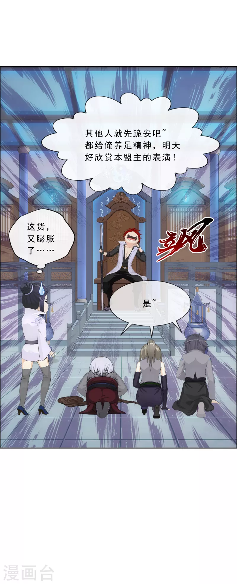 第283话 未知的恐惧23