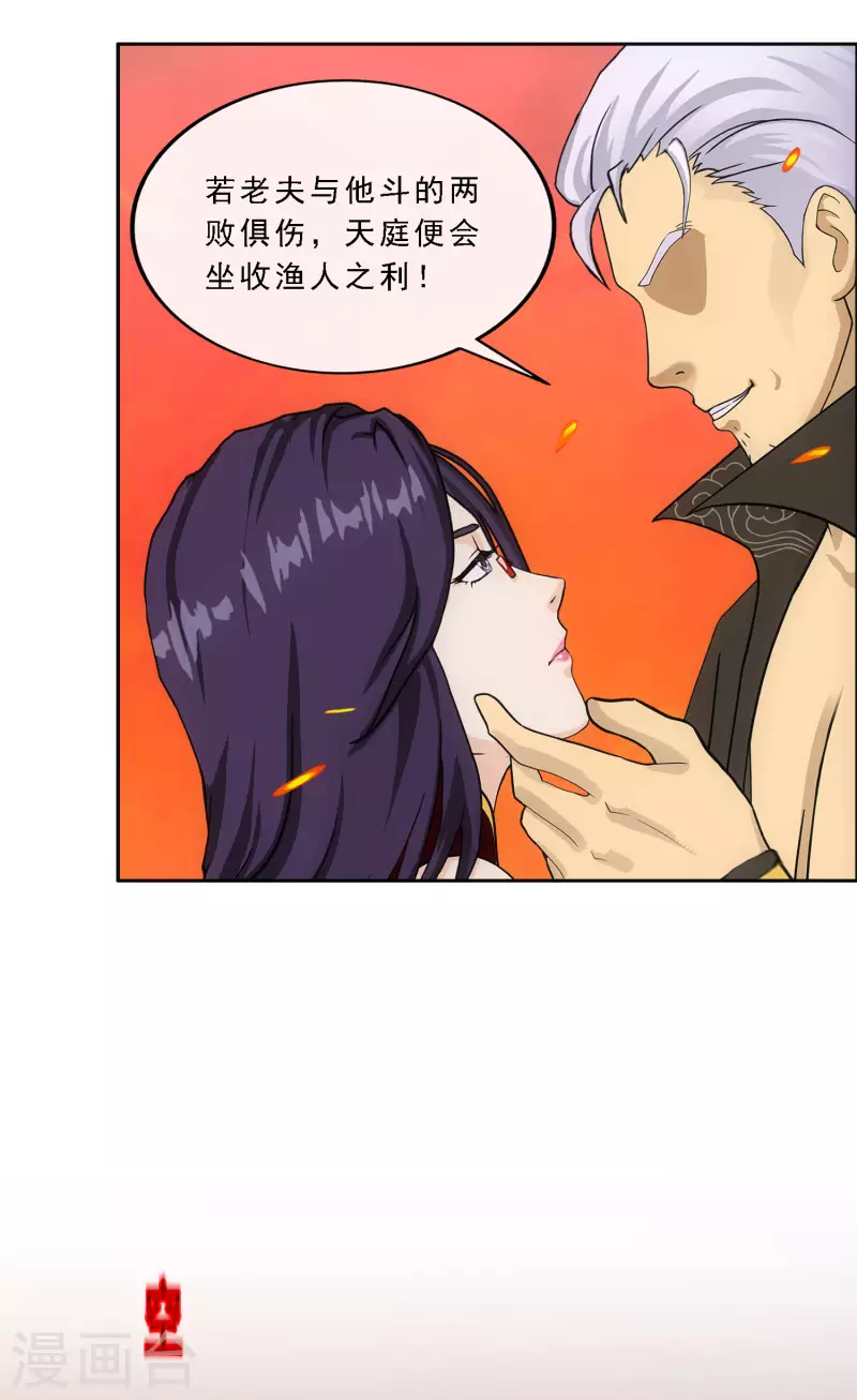 第325话 反覆无常214