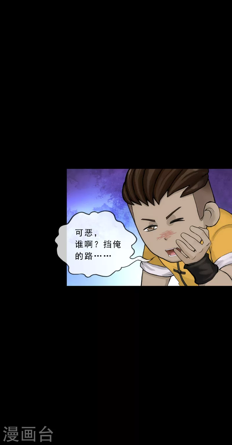 第336话 纠结的宿命17