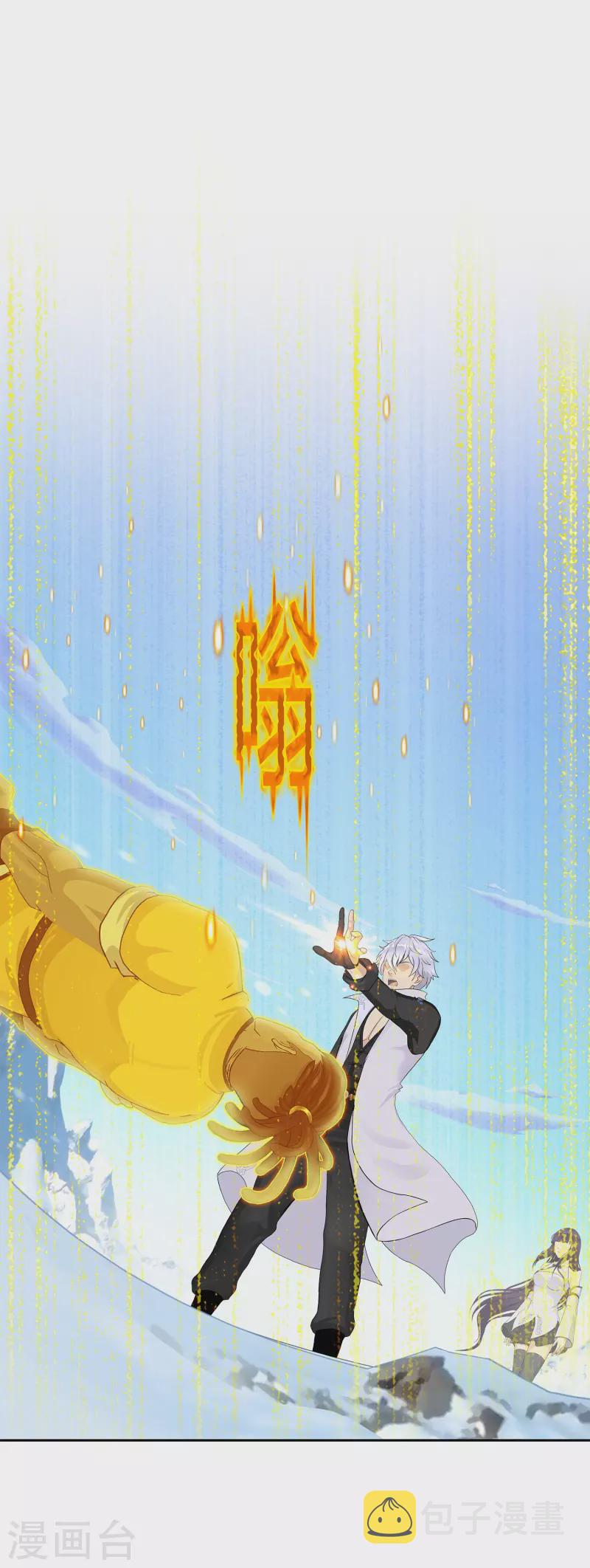 第381话 坑货不值得5