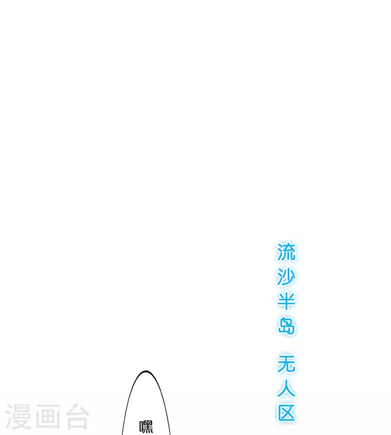 第370话 最後的希望139