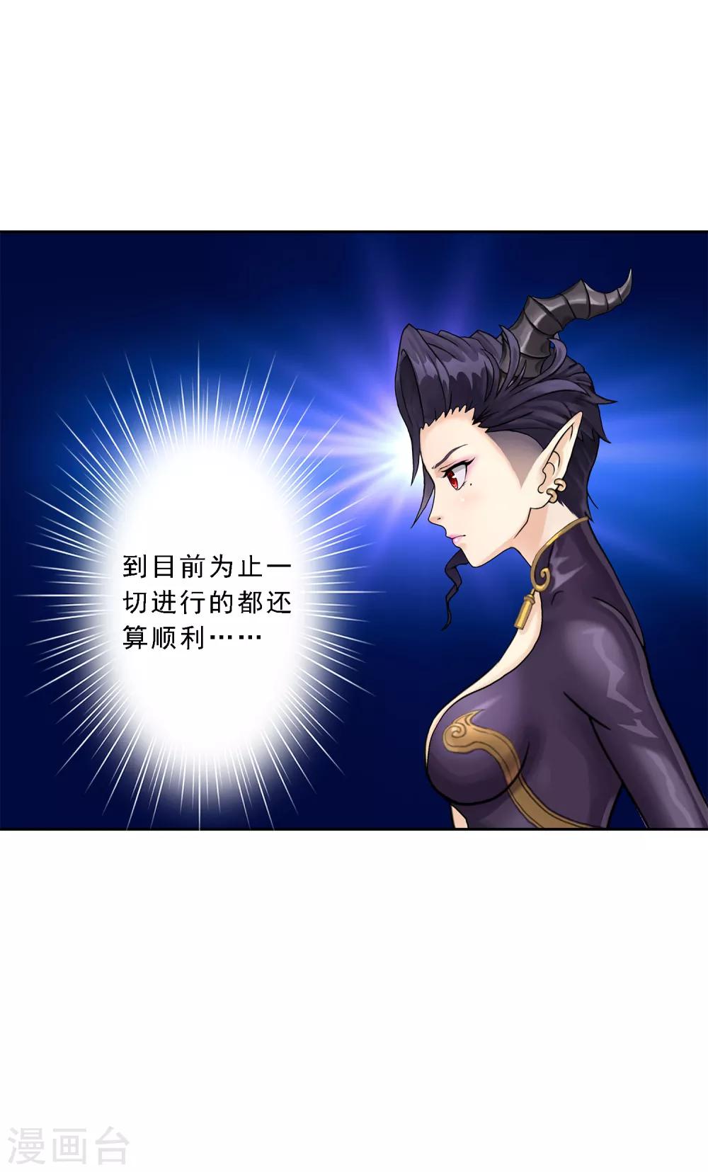 第34话 营救2