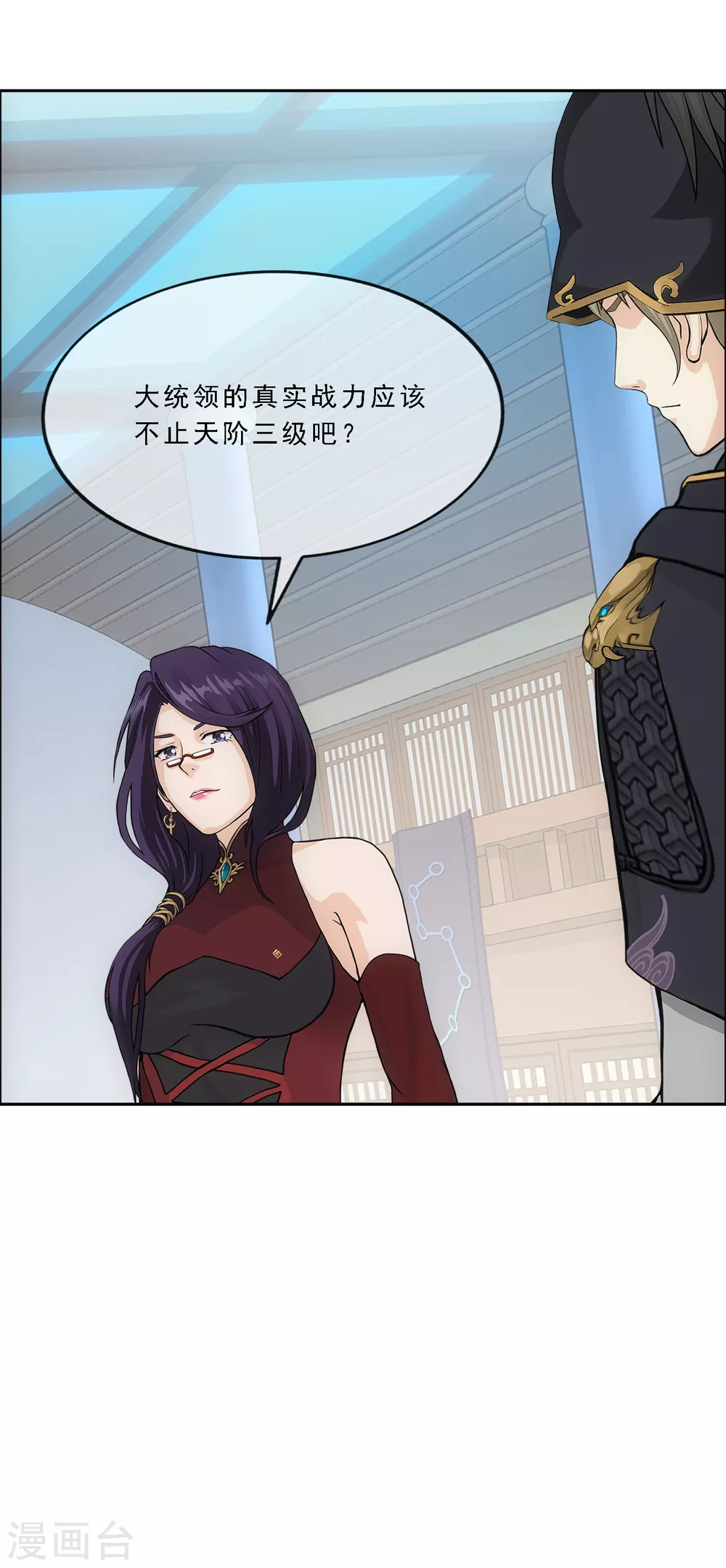 第247话 作战会议211