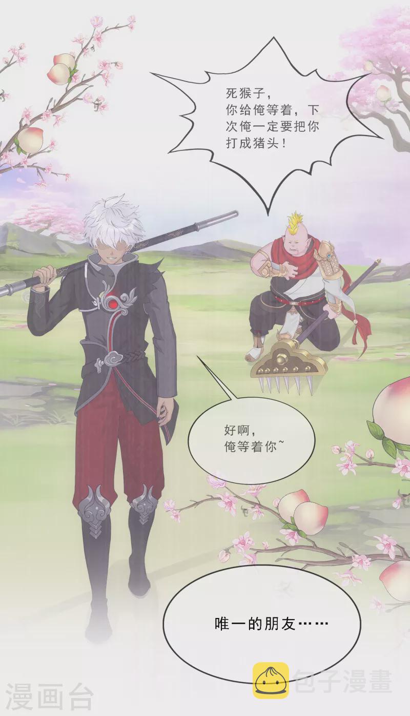 第331话 英勇34