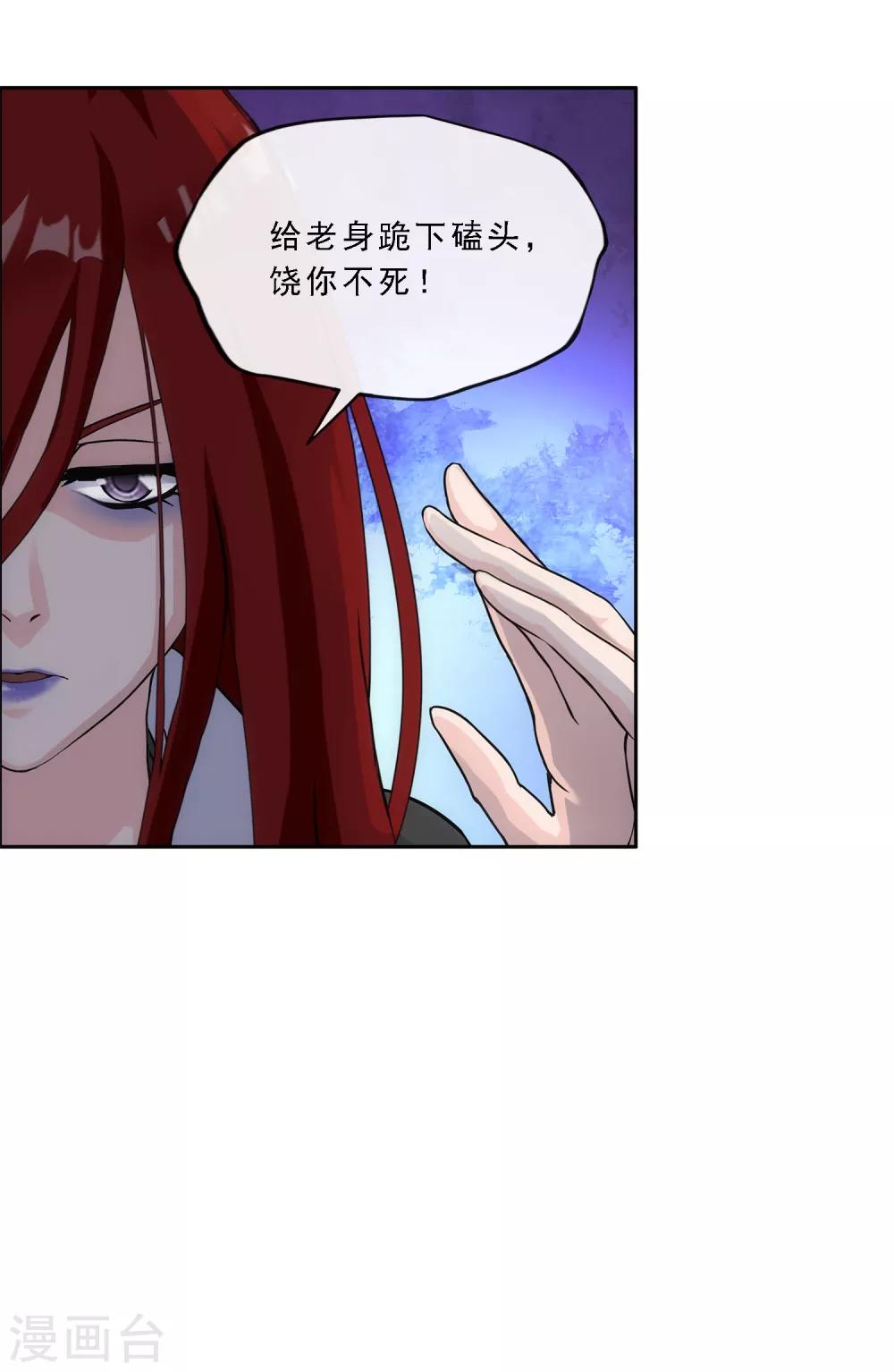 小剧场03 史上最强後宫27