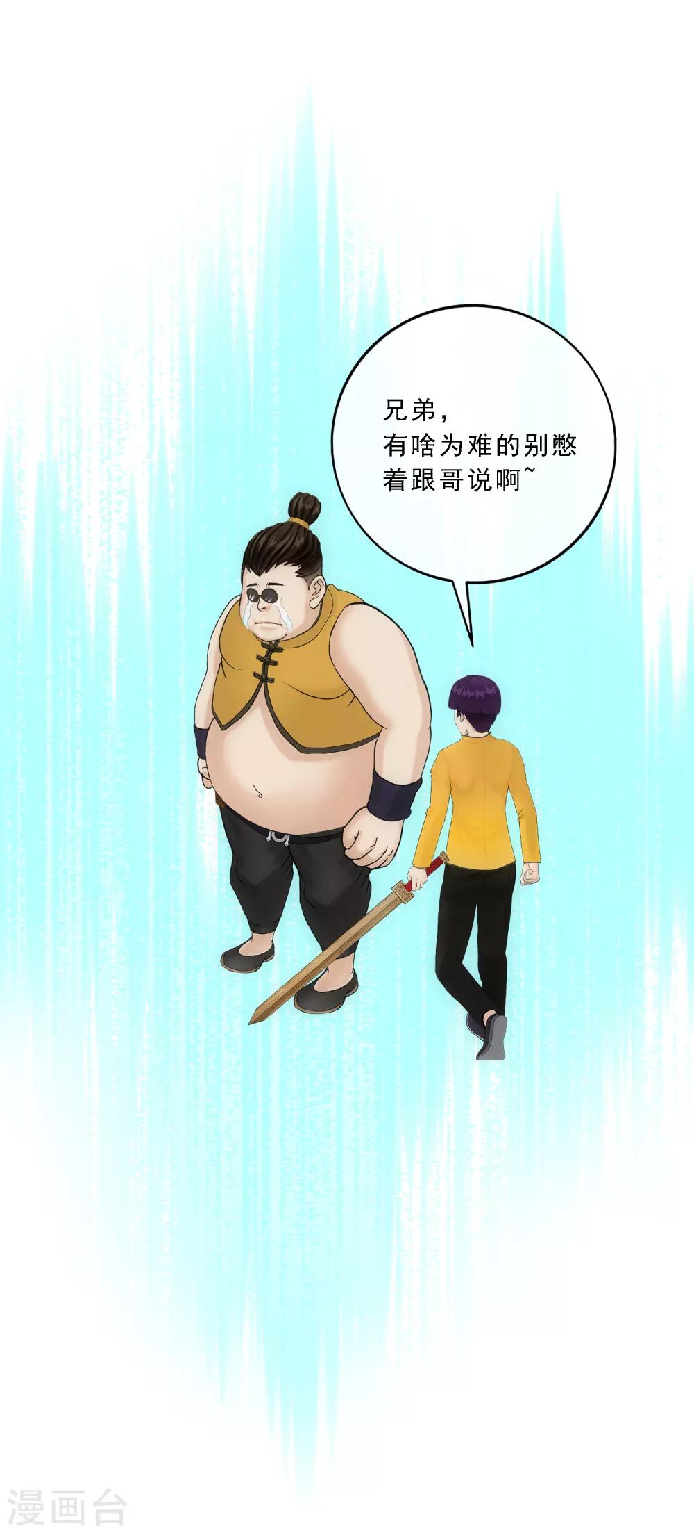 第110话 混战41