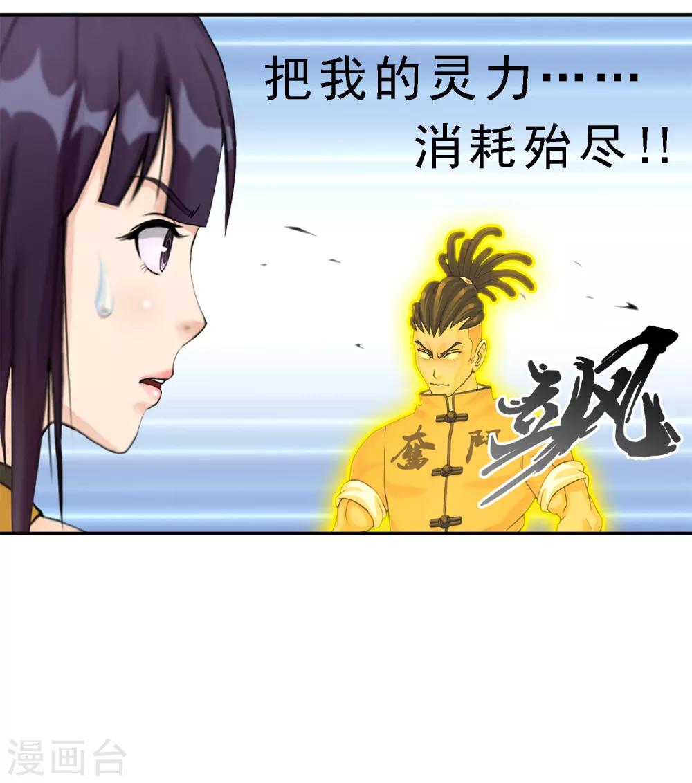 第19话 紫云貂15