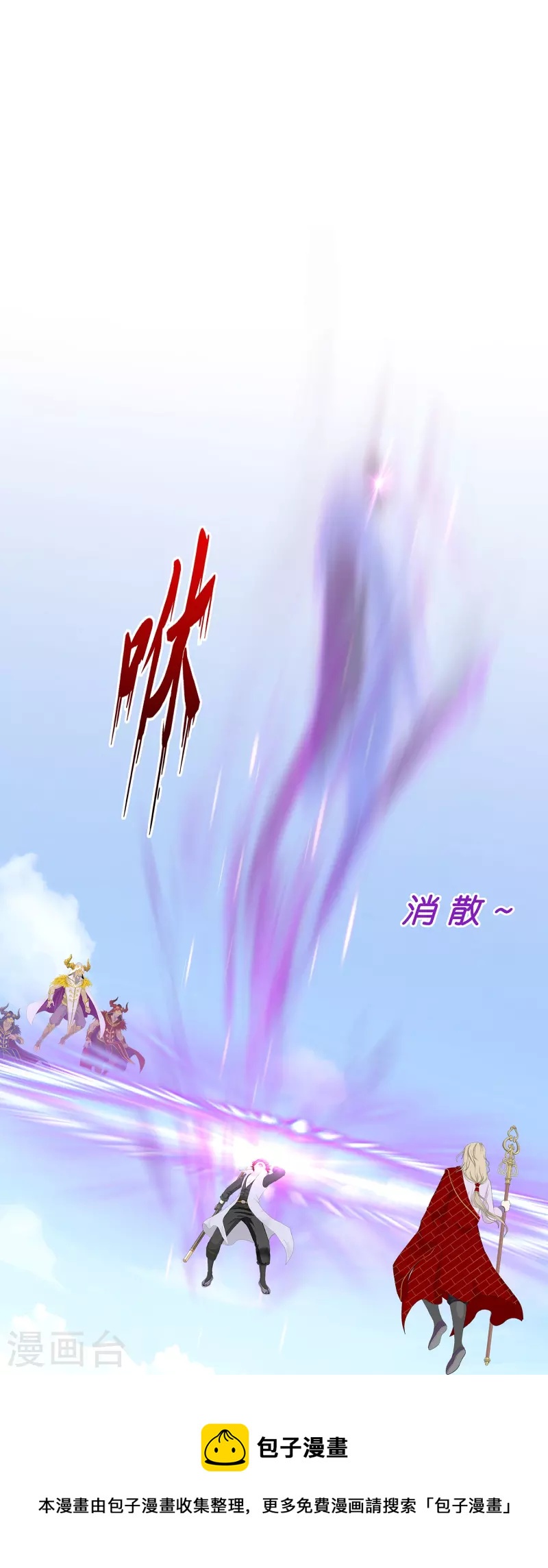 第362话 一切尽在掌握328