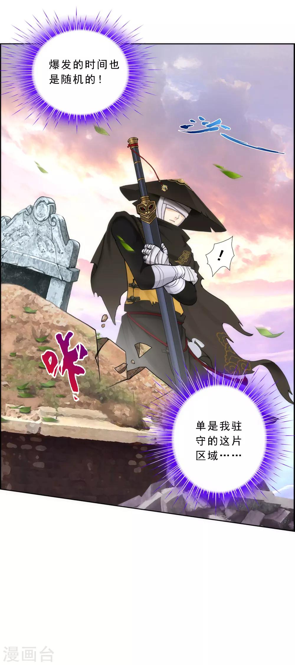 第78话 称手的兵器3