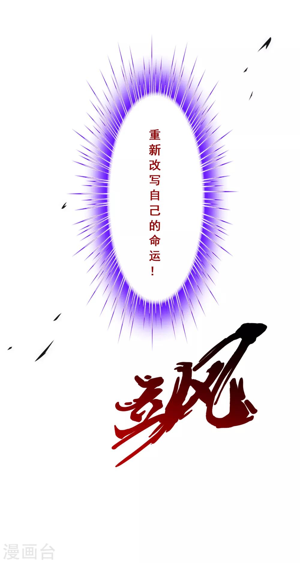 第225话 阴魂不散45