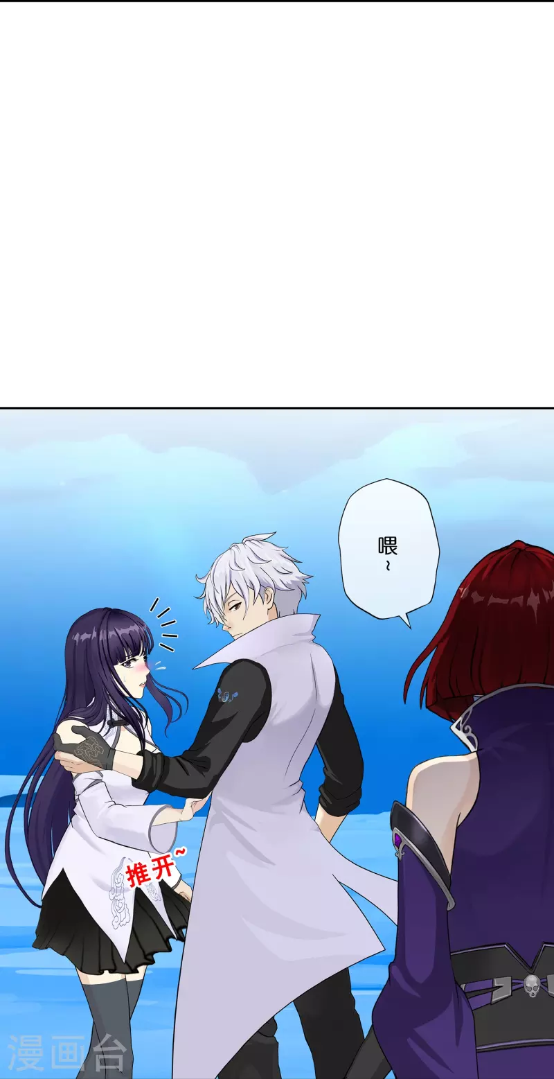第383话 无处可逃17