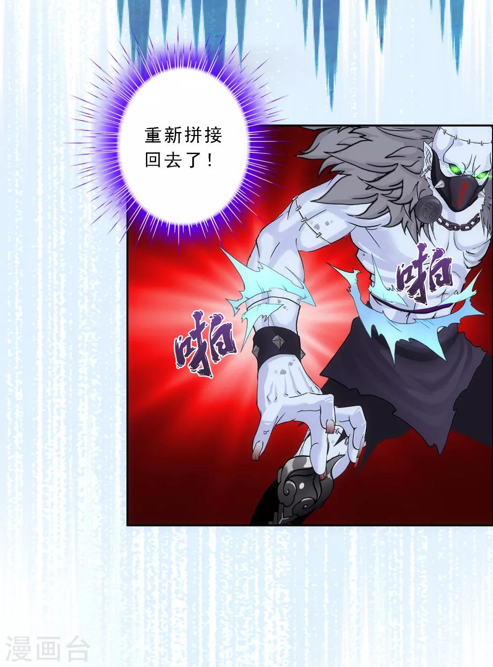 第88话 二貂116