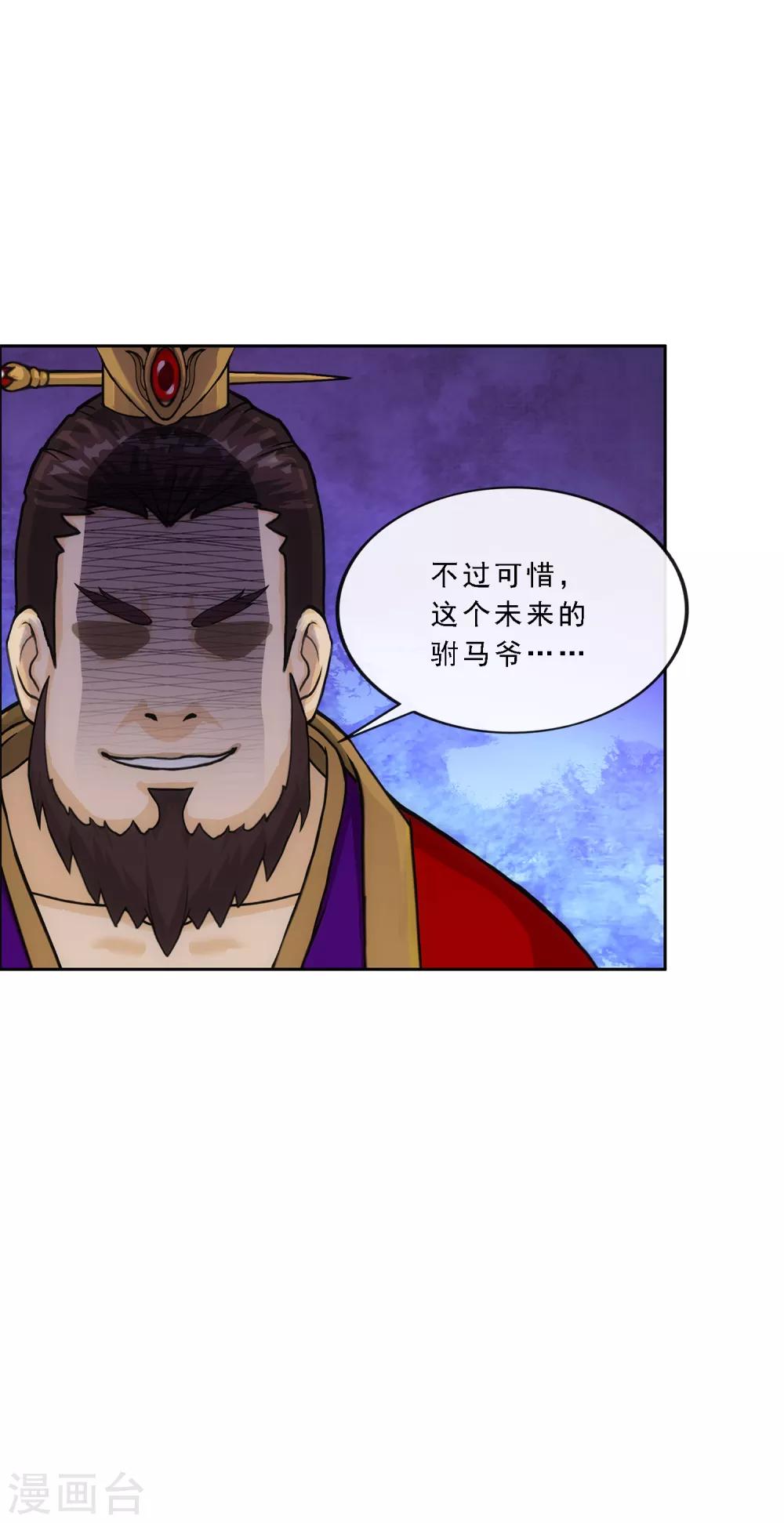 第218话 冒牌货28