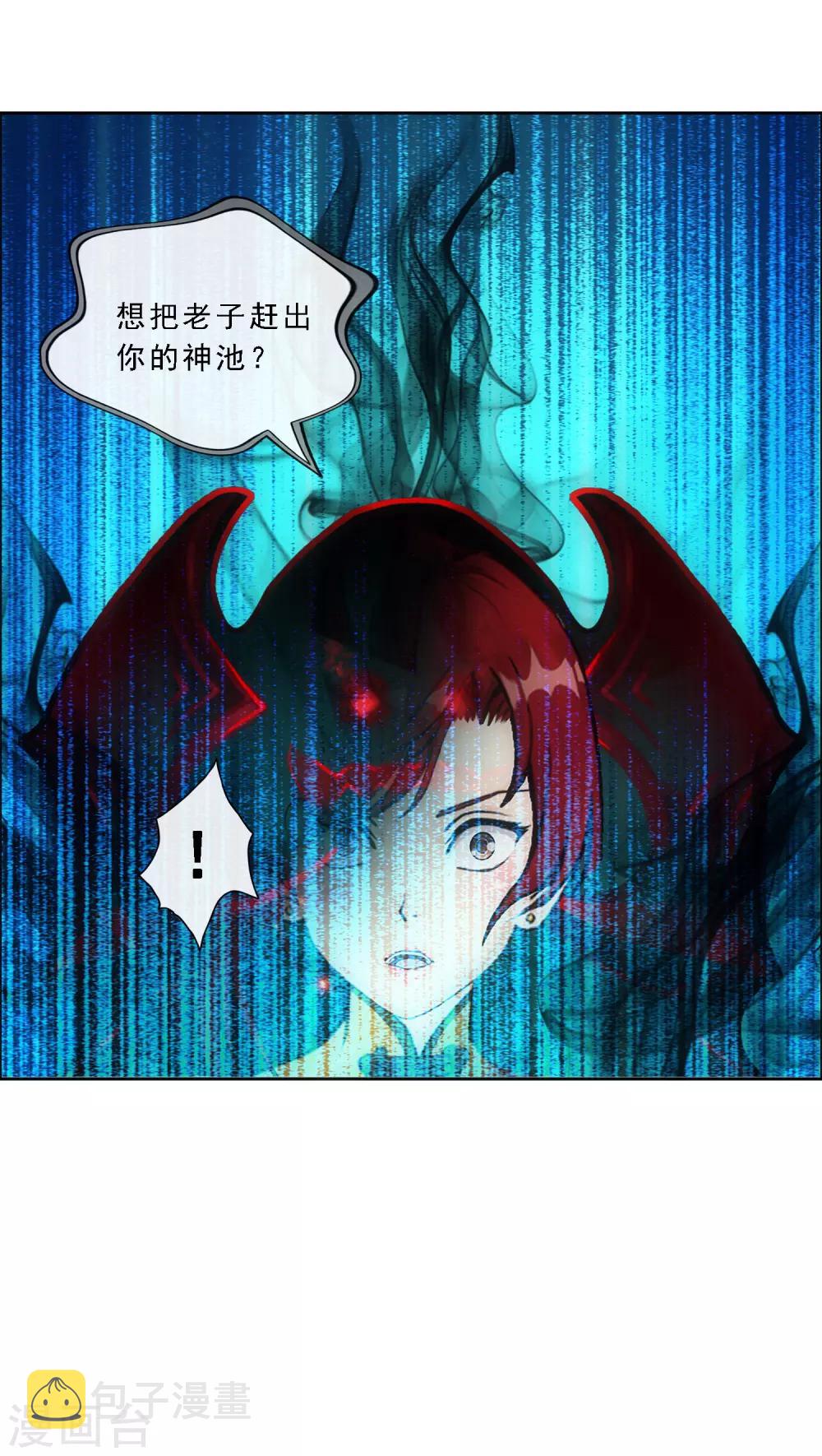 第84话 一出好戏34