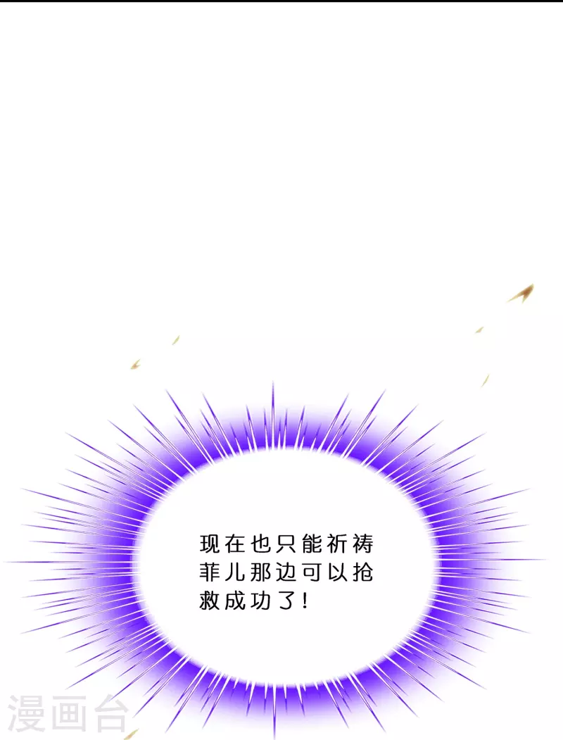 第375话 平局138