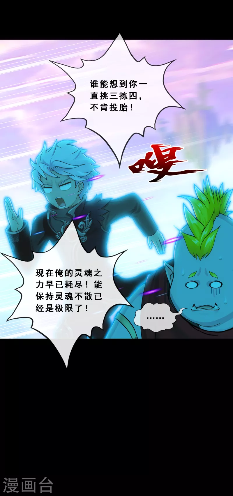 第335话 投胎转世228