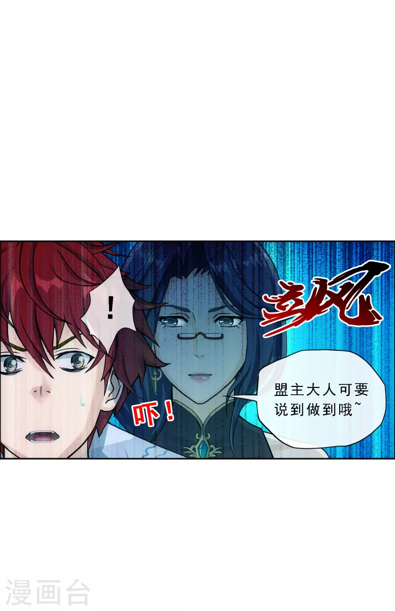 第296话 出发前夜4
