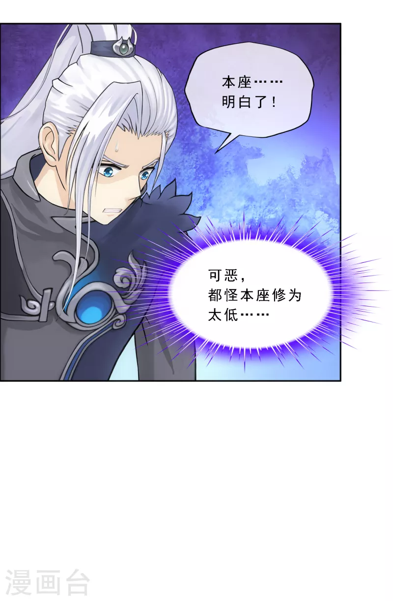 第295话 出发前的嘱托36