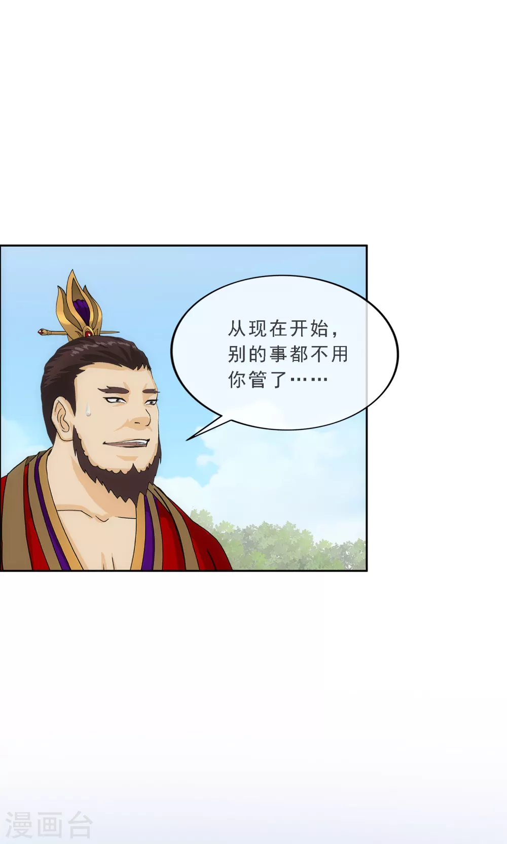 第266话 可人的执念15