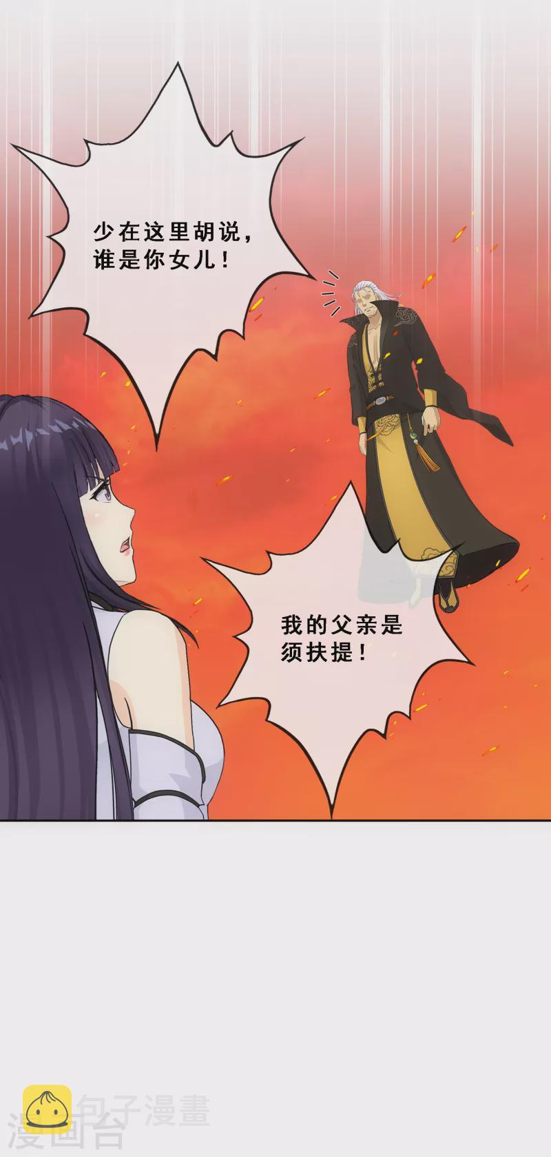 第314话 争夫之战136