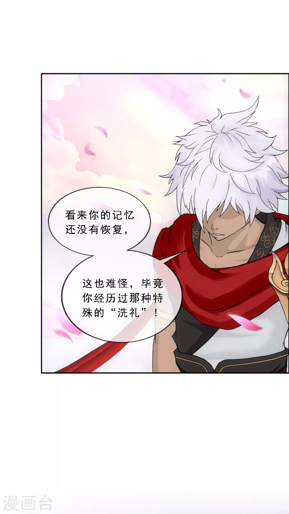第278话 化身19