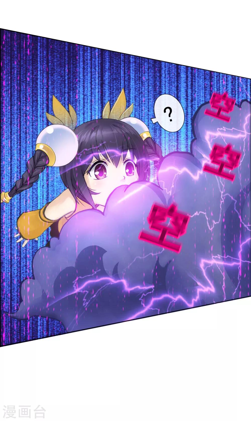 第63话 警告28