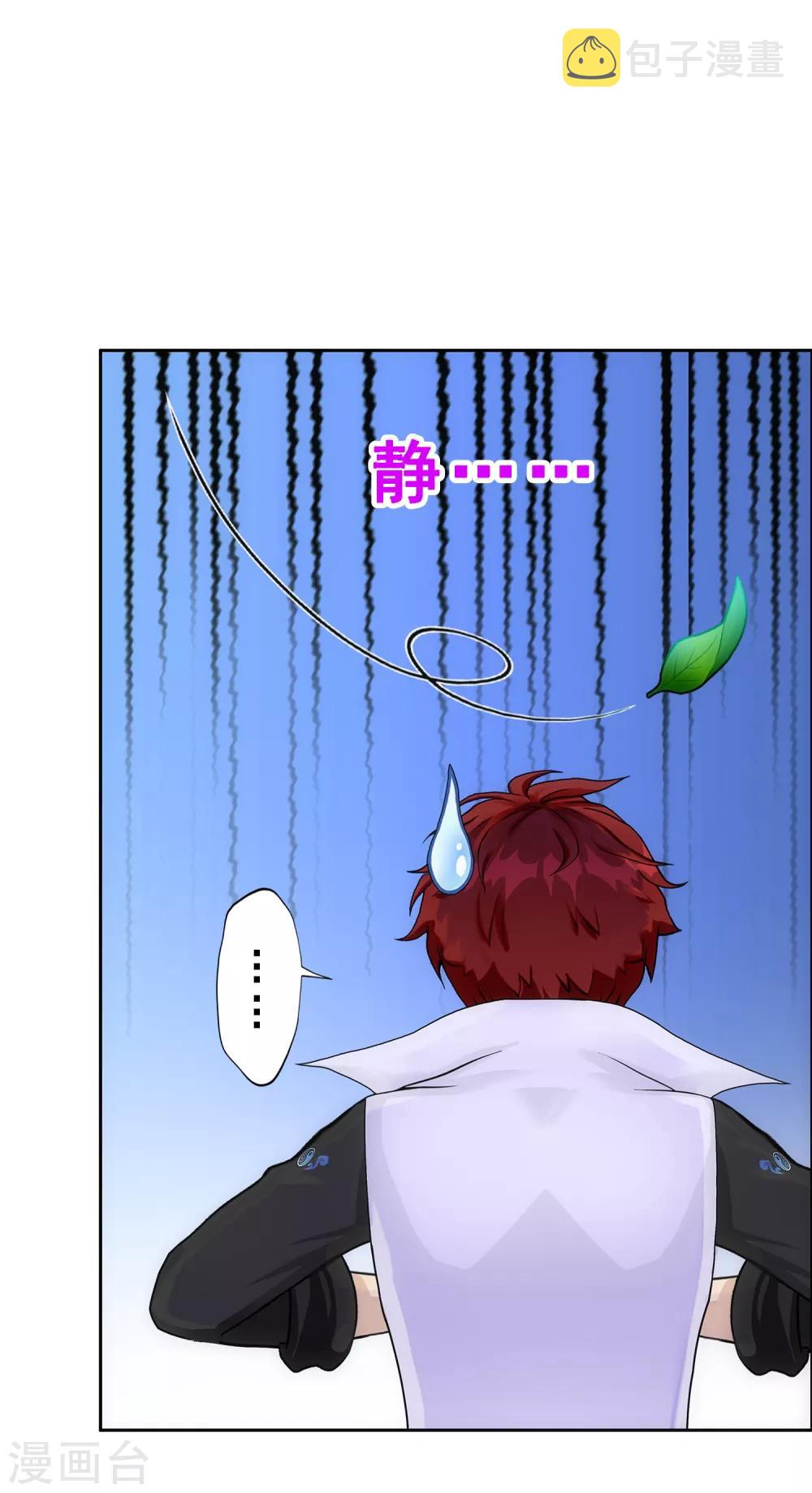 第240话 三缺一3