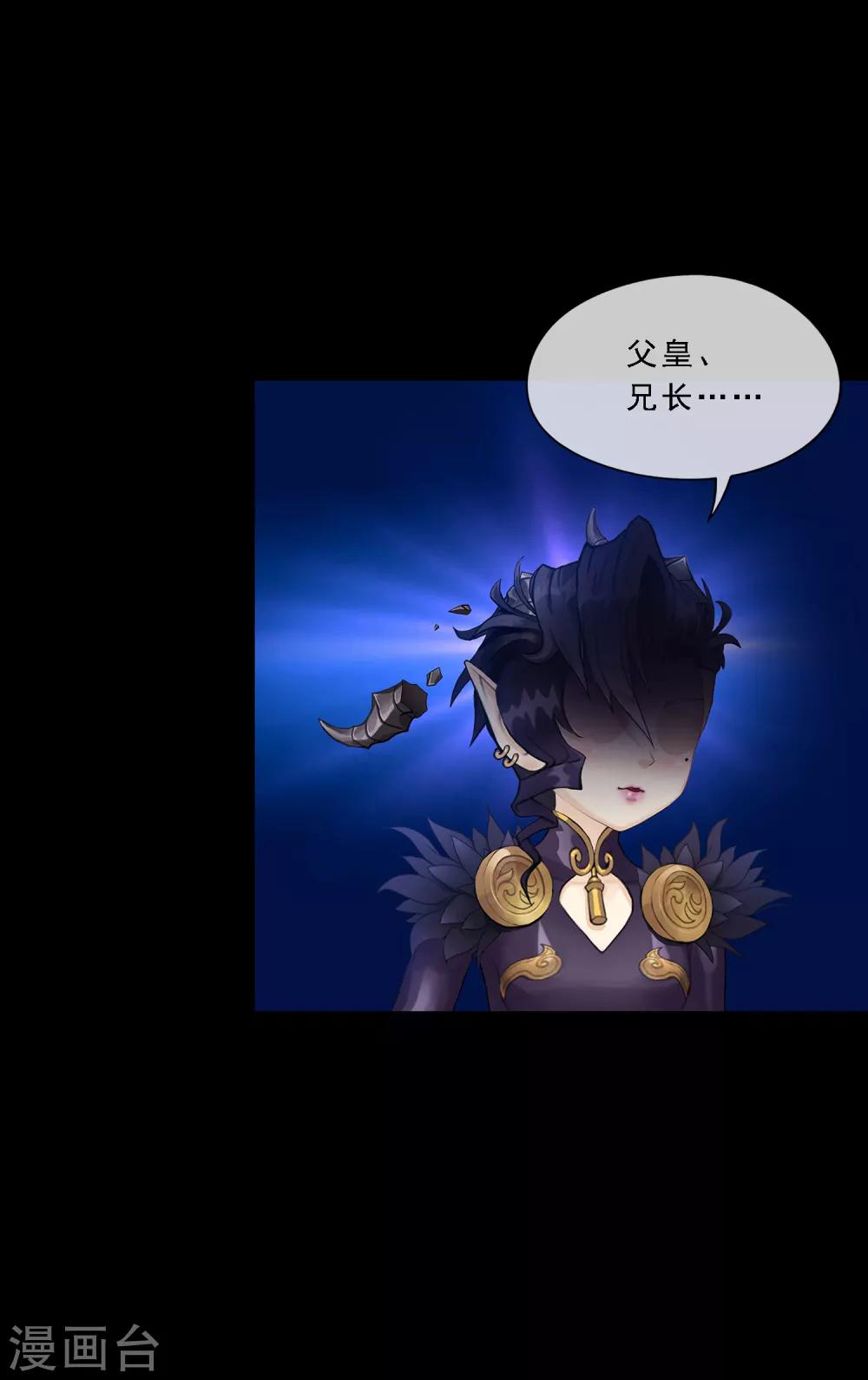 第31话 断角34