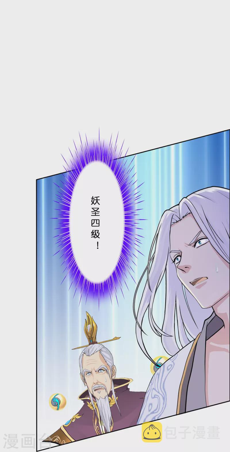 第364话 新世界的神120
