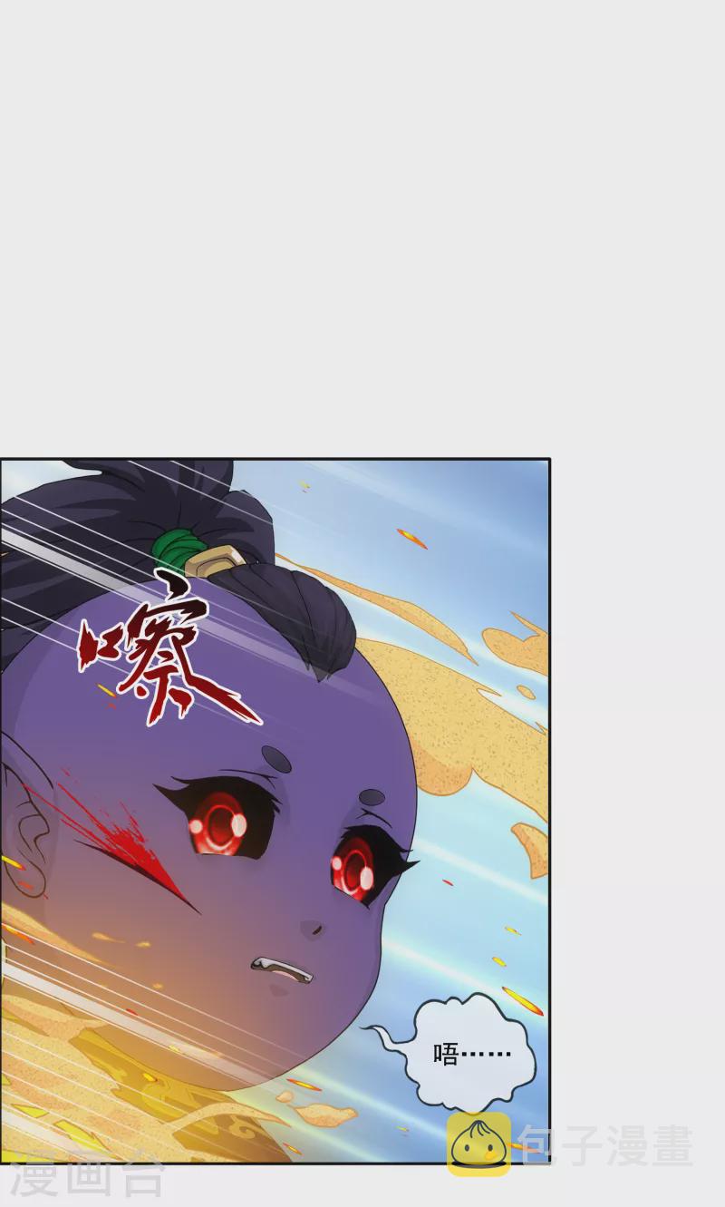 第305话 大破金戈阵113