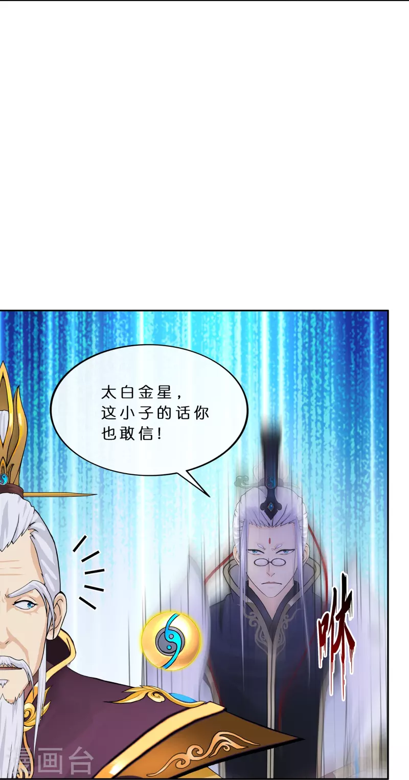第375话 平局113
