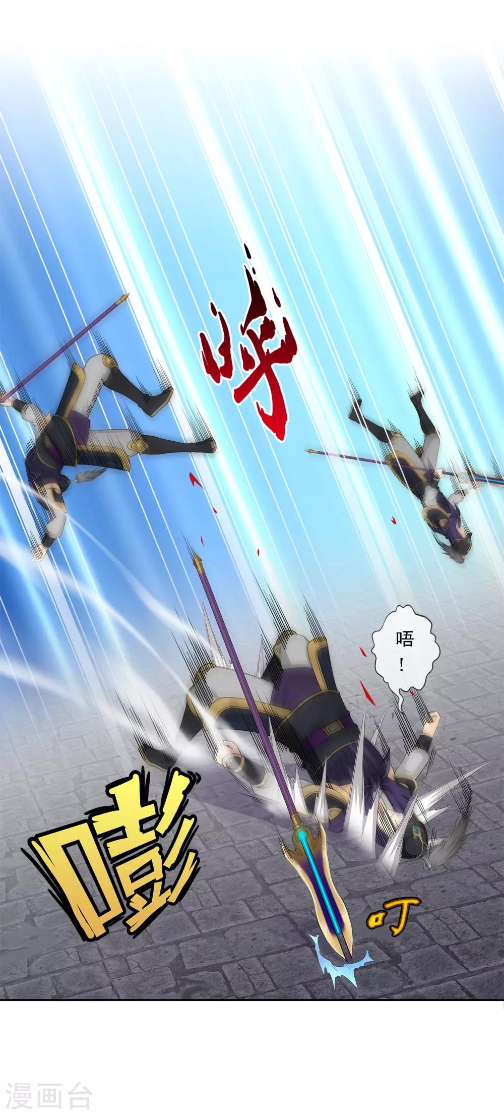 第220话 调虎离山25